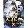 ���N�� �e�W������ DVD-BOX 10