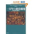 �ꖜ�N�̐i������ �������i������������
