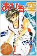 ���Ђ�̋�i3�j (�u�k�ЃR�~�b�N�X�\SHONEN MAGAZINE COMICS (3421��))