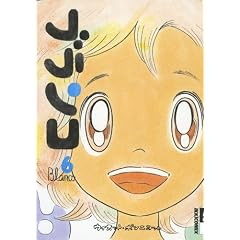 �u�����R 6 (IKKI COMIX)