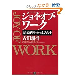 �W���C�E�I�u�E���[�N~�g�D�Đ��̃}�l�W�����g