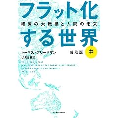 �t���b�g�����鐢�E�k���y�Łl��