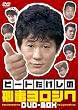 �r�[�g�������̌Y�������V�N [DVD]