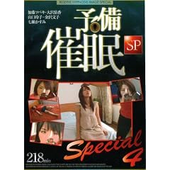 �\���Ö�SP4 [DVD]