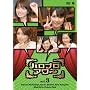 �n���v���A���[ Vol.3 [DVD]
