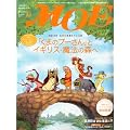 MOE (���G) 2011�N 10���� [�G��]