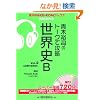 �ؗT�i�̃g�[�N�ōU�����E�jB Vol.2 (�������pCD-ROM�u�b�N�X)