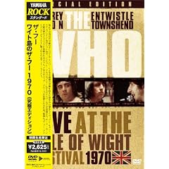 ���C�g���̃U�E�t�[ 1970<���ɃG�f�B�V����> [DVD]