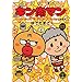 ���������I�I�L�����}���@�������傤�^�b�O�I�U�E�}�V���K���Y���񂶂傤�̂܂�