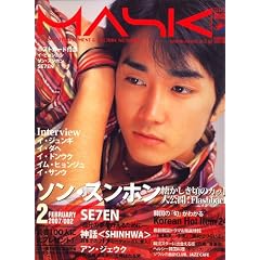 MASK (�}�X�N) 2007�N 02���� [�G��]