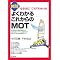MOT����Ƃ����Ȃ炱�ꂮ�炢�́E�E�E����Ȃ̓ǂމɂ͂Ȃ��I
