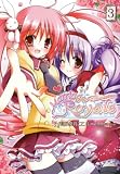 [Book]Navel マリッジロワイヤル 3 (3) (電撃コミックス)