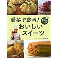 �t��؂ł��邨�َq (��؂ŐH��I���������X�C�[�c1)