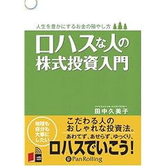 [�I�[�f�B�I�u�b�NCD] ���n�X�Ȑl�̊�����������\�\�l����L���ɂ��邨���̐B�₵��