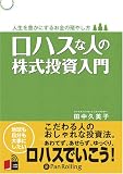 [�I�[�f�B�I�u�b�NCD] ���n�X�Ȑl�̊�����������\�\�l����L���ɂ��邨���̐B�₵�� (���b�c��)