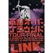 �v���I�[�o�[�O���E���h TOUR FINAL at SHIBUYA CLUB QUATTRO -THE STORY OF OVER THE REVOLUTION- [DVD]