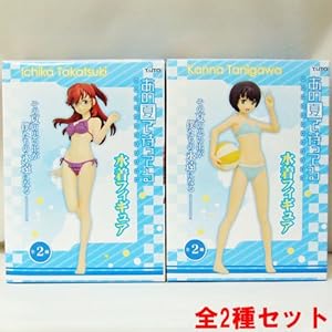 あの夏で待ってる 水着フィギュア 全2種セット