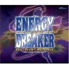 �G�i�W�[�u���C�J�[ �T�E���h�g���b�N[GAME SOUND LEGEND SERIES]