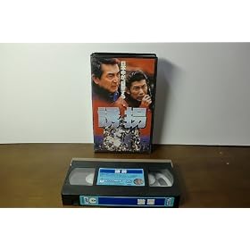 �U�� [VHS]