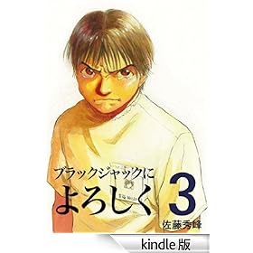 �u���b�N�W���b�N�ɂ�낵�� 3