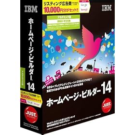 IBM �z�[���y�[�W�E�r���_�[14 [�A�J�f�~�b�N��]
