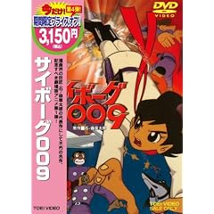 �T�C�{�[�O009 [DVD]