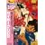 �T�C�{�[�O009 [DVD]