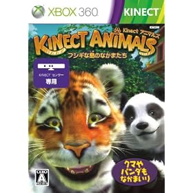 Kinect �A�j�}���Y -�t�V�M�ȓ��̂Ȃ��܂���-