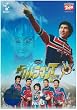 DVD �E���g���}���^���E VOL.13