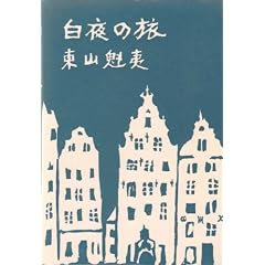 ����̗� (1963�N)