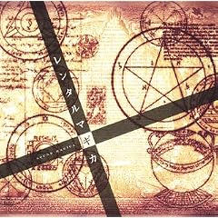 �u�����^���}�M�J�v�����p-Sound Magica-