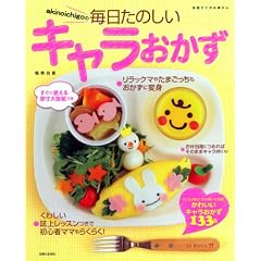 akinoichigo�̖������̂����L���������� (�ʍ����Ă��ȉ�����)
