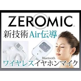 �Ɩ��p �����x�C���z���}�C�N ZERO MIC �[���}�C�N Bluetooth ���C�����X �I�[�f�B�I