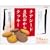 チアシード 豆乳おからクッキー