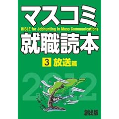 �}�X�R�~�A�E�ǖ{�@2012�N�x�Ł@3��������