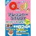 Q����!! �v���b�V���[STUDY �h���� �]�͔���SP