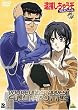 �ߕ߂����Ⴄ�� �t���X���b�g�� 7 [DVD]