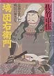 ���c�E�q��\�Ӓn���т����퍑�̕��_�� (PHP����)