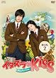 �C�^�Y���Ȃj������~Playful Kiss DVD-BOX2