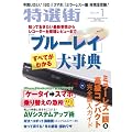 ���I�X 2012�N 01���� [�G��]