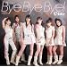 �V���O��V�uBye Bye Bye!�v [DVD]