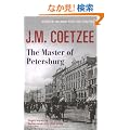 The Master of Petersburg