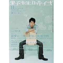 �쐫���� vol.48 (2007 11) (KADOKAWA���|MOOK 49)