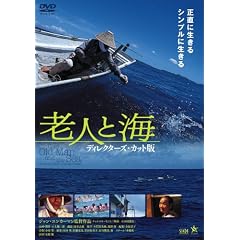 �V�l�ƊC [DVD]