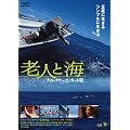 �V�l�ƊC [DVD]