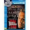 �C���[�E�I�u�E�U�E�h���S�� [DVD]