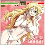 ベン・トー 著莪あやめクッションカバー