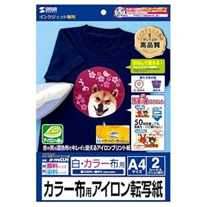 【クリックでお店のこの商品のページへ】SANWA SUPPLY JP-TPRCLN インクジェットカラー布用アイロンプリント紙