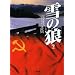 �����ߖ`���E�X�p�C�E�x�@����