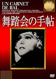 ������̎蒟 [DVD]